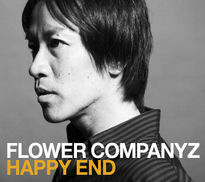 DISCOGRAPHY | フラワーカンパニーズ | OFFICIAL WEBSITE