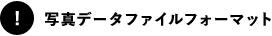 ʐ^f[^t@CtH[}bg