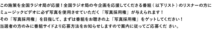 ̎{SWIǂISWIǂ̍ĂԑgiȉXgj̃Xi[̕Ƀ~[WbNrfIɕKʐ^gpĂuʐ^̗pv^܂Íuʐ^̗pvڎwāA܂͔ԑg̏uʐ^̗pvQbgĂII҂݂̂̕ɔԑgTCh艞@m点܂̂ňēɏ]Ă傭B