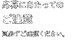 ɂĂ̂ KmFB