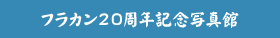 tJQONLOʐ^