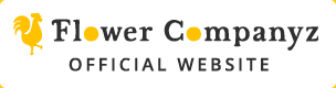 FlowerCompanyz オフィシャルサイト